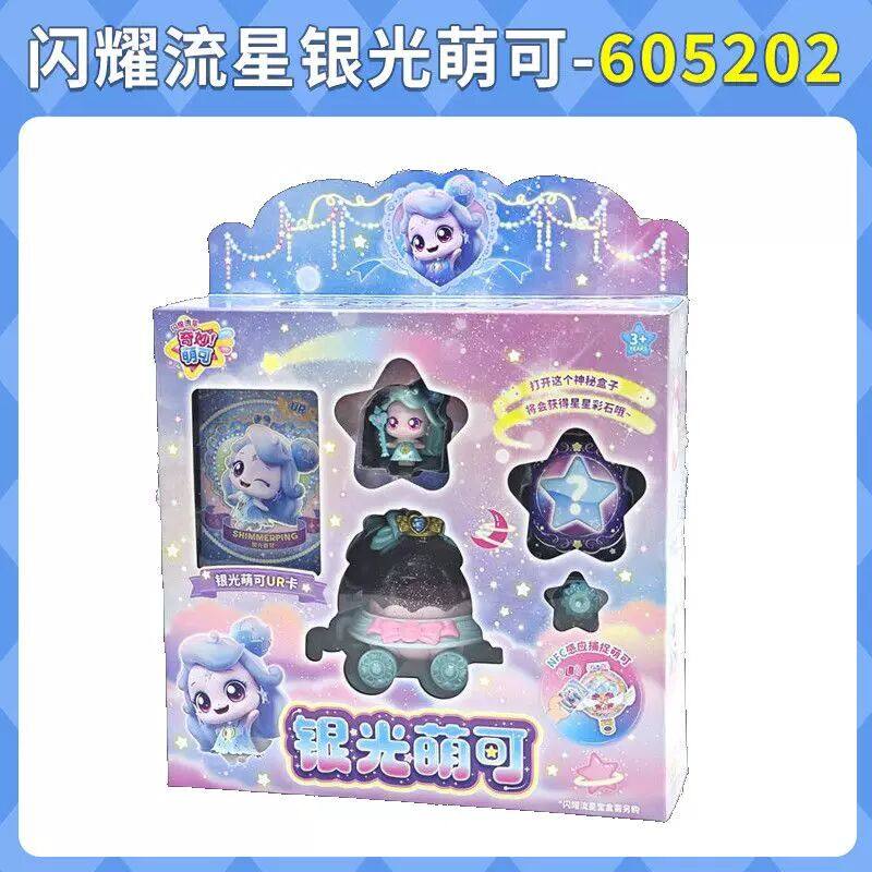 正版奇妙萌可闪耀流星第六季3到6岁儿童8生日礼物新款梦珂女孩5,淘宝优惠券,粉丝福利购,淘宝优惠卷