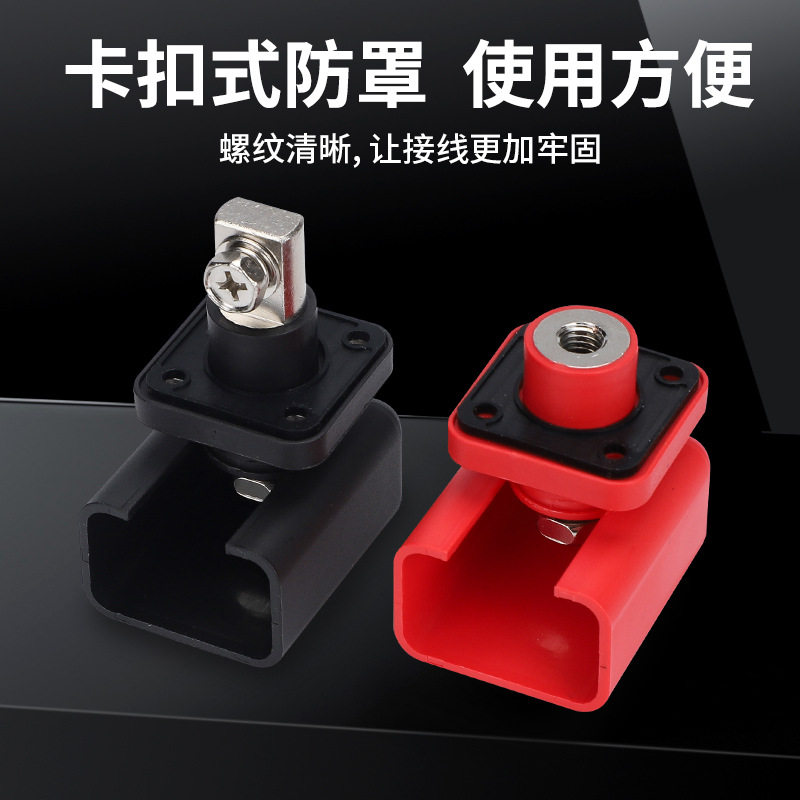 200A方形大电流插头接线柱锂电池穿墙储能连接器端子逆变器接头,淘宝优惠券,粉丝福利购,淘宝优惠卷