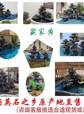 大型假山流水摆件庭院真石头造景花园阳台装饰喷泉天然英石小景观