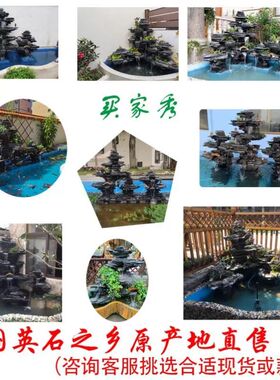 大型假山流水摆件庭院真石头造景花园阳台装饰喷泉天然英石小景观
