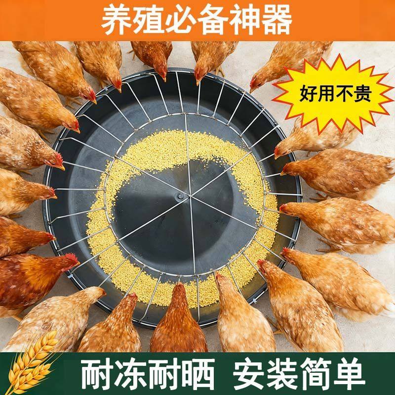 鸡食槽圆形喂食槽新款大鸡料槽喂鸡食槽鸡鸭鹅料槽鸡饲料盆食桶,淘宝优惠券,粉丝福利购,淘宝优惠卷