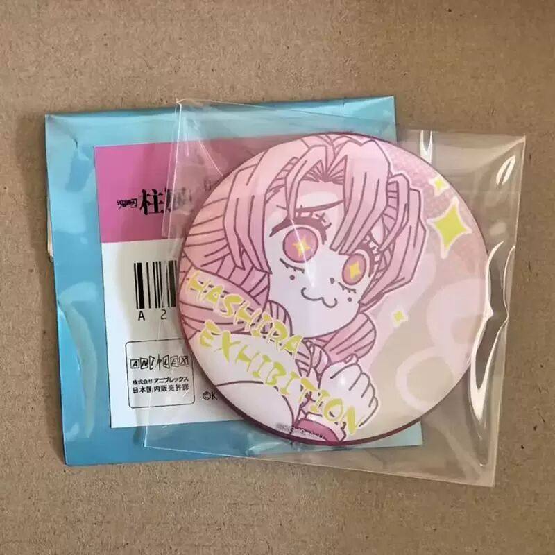 【甘露寺蜜璃专链】鬼灭之刃恋柱柱展吧唧百景园豆豆眼线稿Q徽章,淘宝优惠券,粉丝福利购,淘宝优惠卷