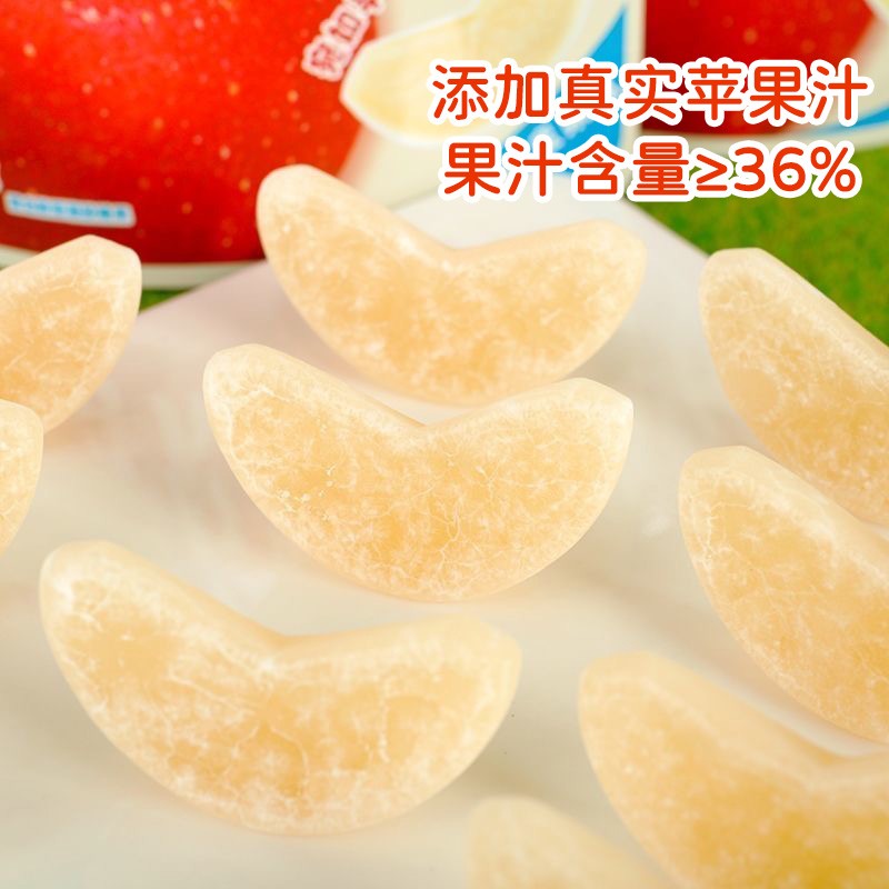 熊仔宛如果甘苹果片软糖苹果味糖果酸酥软心苹果糖儿时解馋小零食 - 图1