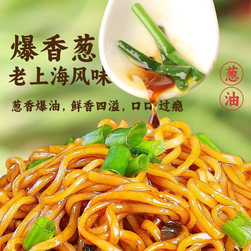 珍星鲜老上海葱油拌面酱拌饭葱油酱汁家用葱油鸡葱油饼调味汁瓶装,淘宝优惠券,粉丝福利购,淘宝优惠卷