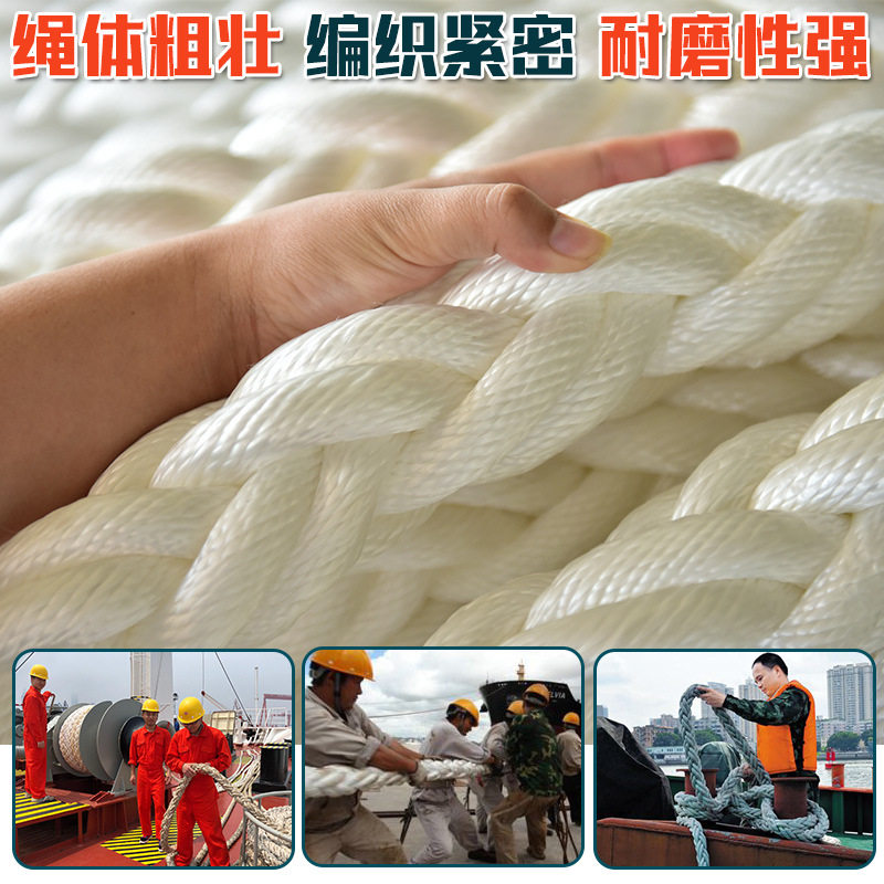 缆绳船用锚绳撇缆绳船舶缆绳工业绞制绳聚丙烯3股8股游艇抛锚船绳,淘宝优惠券,粉丝福利购,淘宝优惠卷