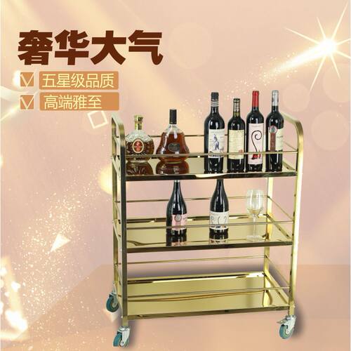 高档酒店餐厅送餐车三层酒水车蛋糕店移动手推车KTV小推车不锈钢 - 图1
