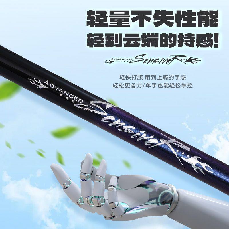 爱钓鱼超轻硬19调传统钓长杆10大炮竿11超硬12打窝13米钓鱼竿原装,淘宝优惠券,粉丝福利购,淘宝优惠卷