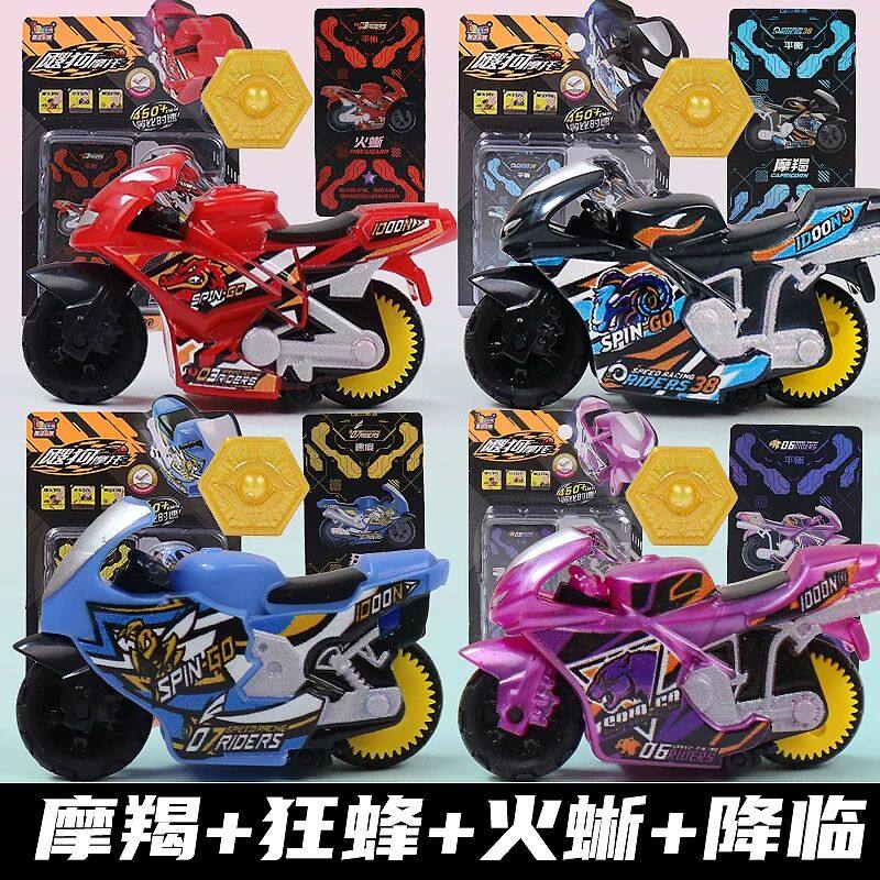 爱动飕狗摩托车惯性轨道车男孩玩具7合1全套赛道滑行车搜狗双人对,淘宝优惠券,粉丝福利购,淘宝优惠卷