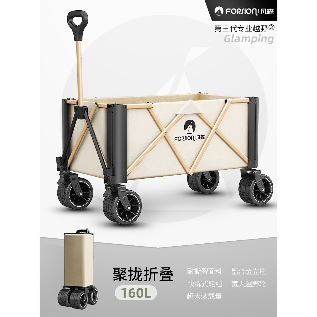 户外露营车可折叠小推车野餐野营摆摊快递通用拖车 - 图2