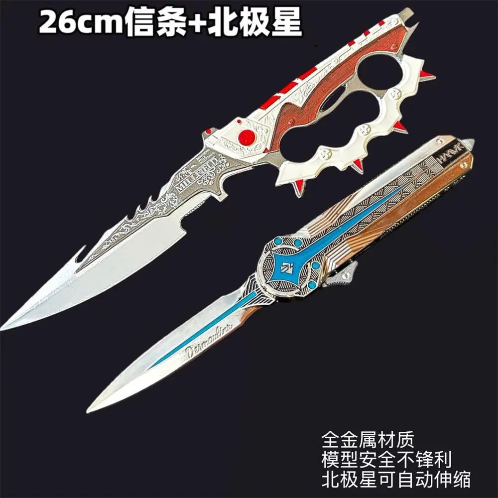 三角洲游戏周边武器套装信条金属模型摆件收藏男生玩具刀礼物手办 - 图1