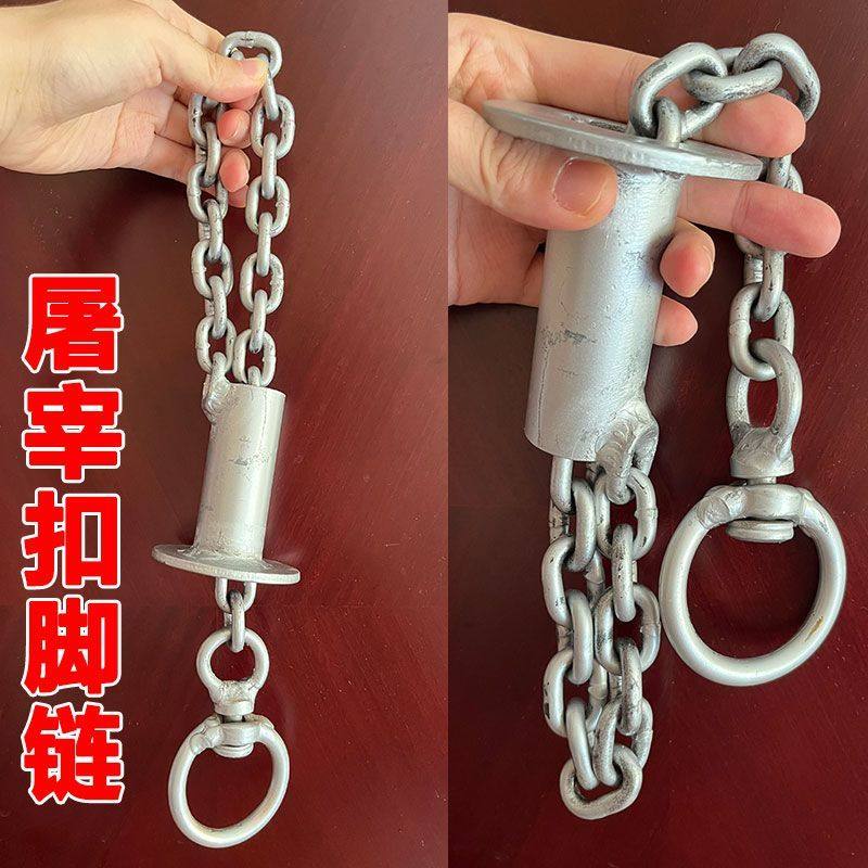 热销屠宰专用绑腿器高效承重防变形工业挂脖链,淘宝优惠券,粉丝福利购,淘宝优惠卷