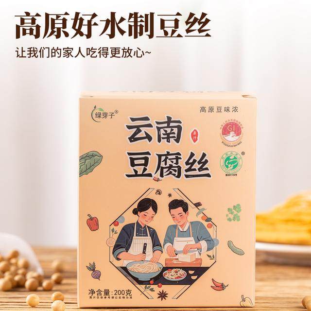 【地标美食】云南豆腐丝 头茬原汁豆丝传统手工造2倍泡发量 200g/,淘宝优惠券,粉丝福利购,淘宝优惠卷