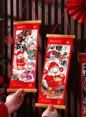 一对小挂件对联挂门幅饰喜庆吉祥开运招财五路财神挂件精美新款