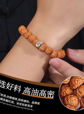 野生树王小金刚手串男士盘玩佛珠双龙金刚菩提手串文玩手链厂家