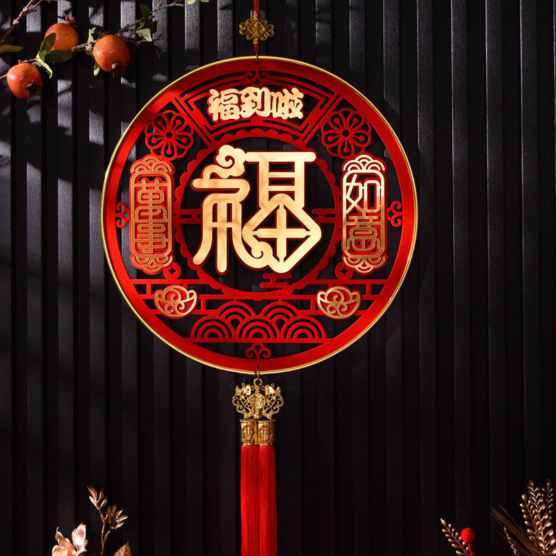 福字挂件新年装饰品婚房装饰乔迁喜字新年福字挂饰节日装扮用品,淘宝优惠券,粉丝福利购,淘宝优惠卷