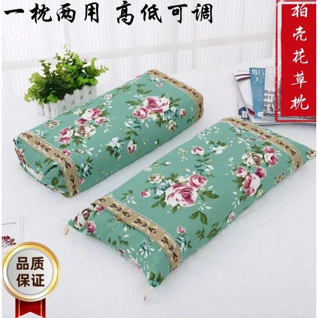 (柏籽壳花草枕）高度7-12厘米可调节 颈椎睡眠枕 柏籽壳+多种花草,淘宝优惠券,粉丝福利购,淘宝优惠卷