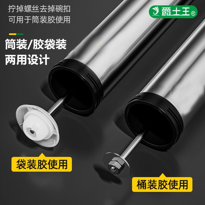 不锈钢两用通用结构胶胶枪玻璃胶枪自动断胶旋转打胶神器手动省力,淘宝优惠券,粉丝福利购,淘宝优惠卷