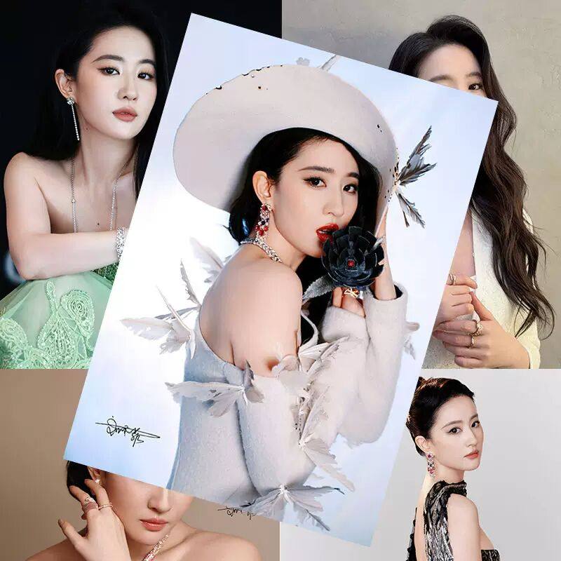 刘亦菲新款海报 明星周边写真照片同款亲笔签名宿舍墙贴卧室壁纸,淘宝优惠券,粉丝福利购,淘宝优惠卷