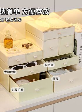 奶油风装饰品摆件入户玄关门口收纳抽屉收纳口罩收纳盒鞋柜置物架