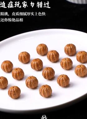 全品猴头京八棱手串男女南瓜雕刻核桃原籽手链凤羽菩提文玩佛珠厂
