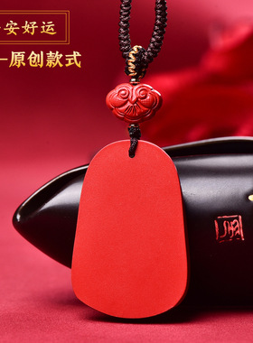 朱砂精品祥云无事牌吊坠红砂新款式正品高含量毛衣链锁骨链商