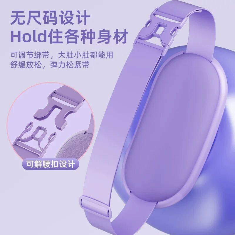 暖宫腰带大姨妈暖肚子神器女宫寒痛经震动按摩热敷暖宝宝生日礼物,淘宝优惠券,粉丝福利购,淘宝优惠卷