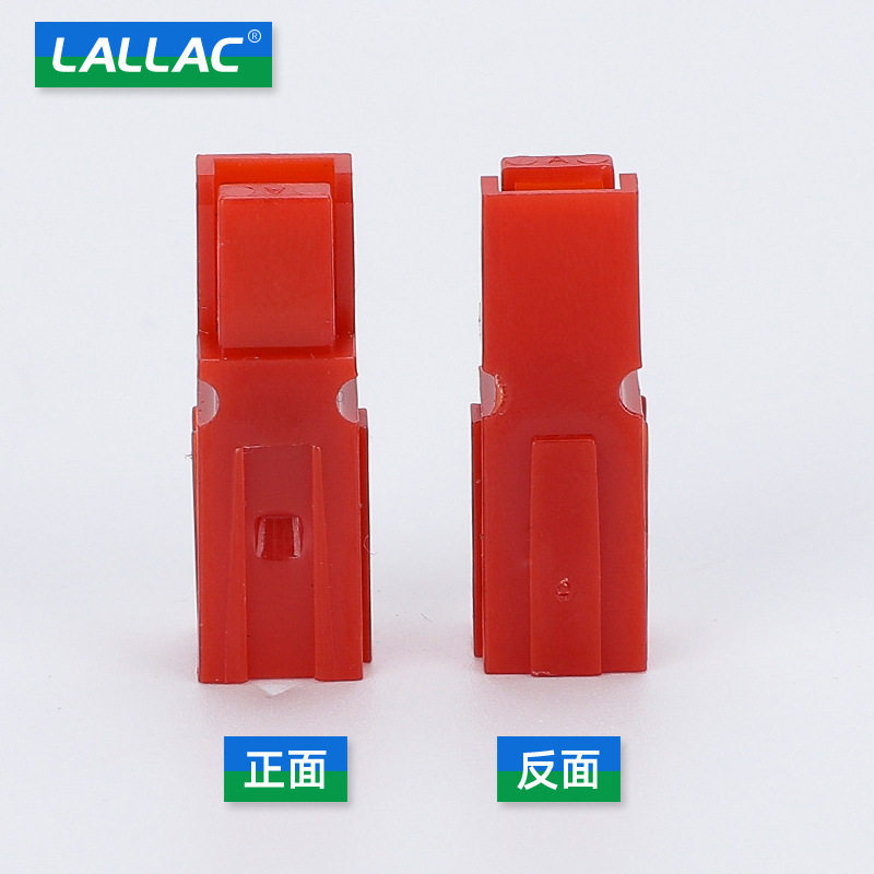 PP15A/30A 45A单极大电流插头连接器UPS充电插头可对插安德森插头,淘宝优惠券,粉丝福利购,淘宝优惠卷