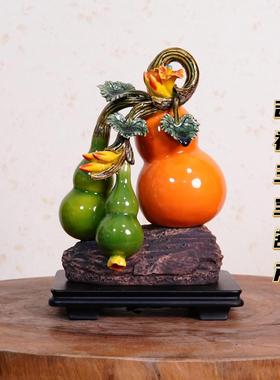 石湾公仔葫芦招财中式聚财摆件入伙客厅玄关家居卧室工艺品装饰品