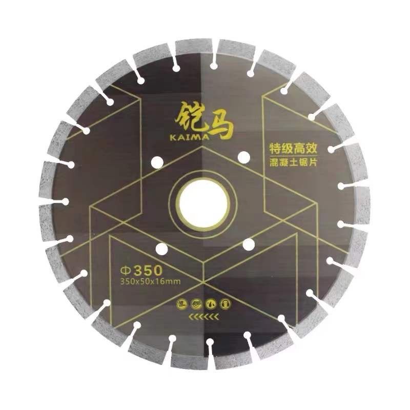 多功能手提式切墙机混凝土切割电动工具高效耐用切割片,淘宝优惠券,粉丝福利购,淘宝优惠卷