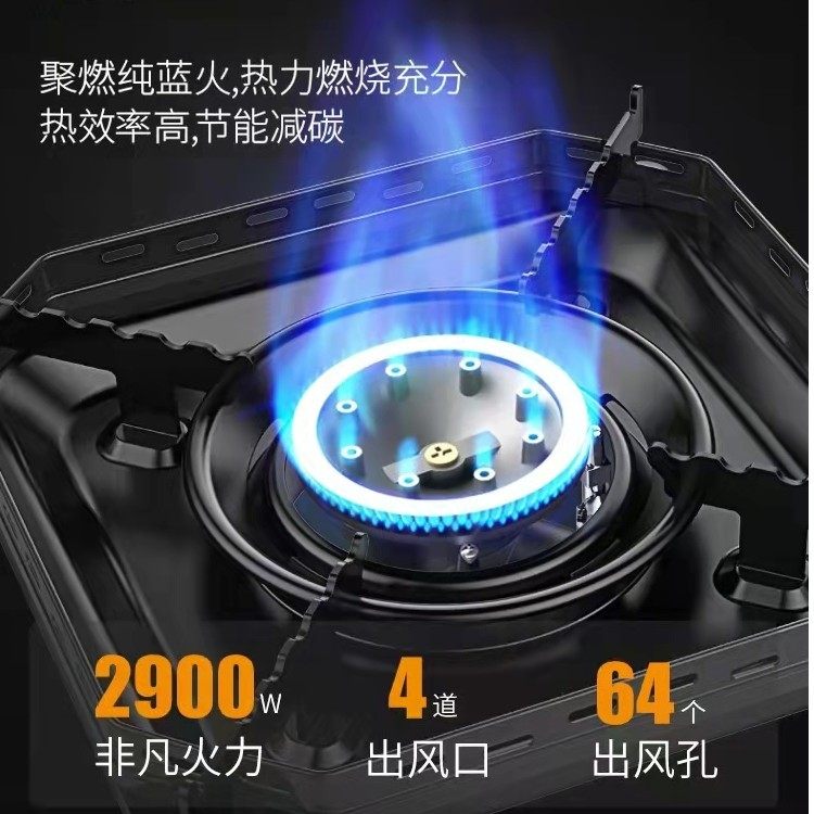 【卡式炉】2900W野餐烧烤便携露营大火力家用烤盘烤肉专用,淘宝优惠券,粉丝福利购,淘宝优惠卷