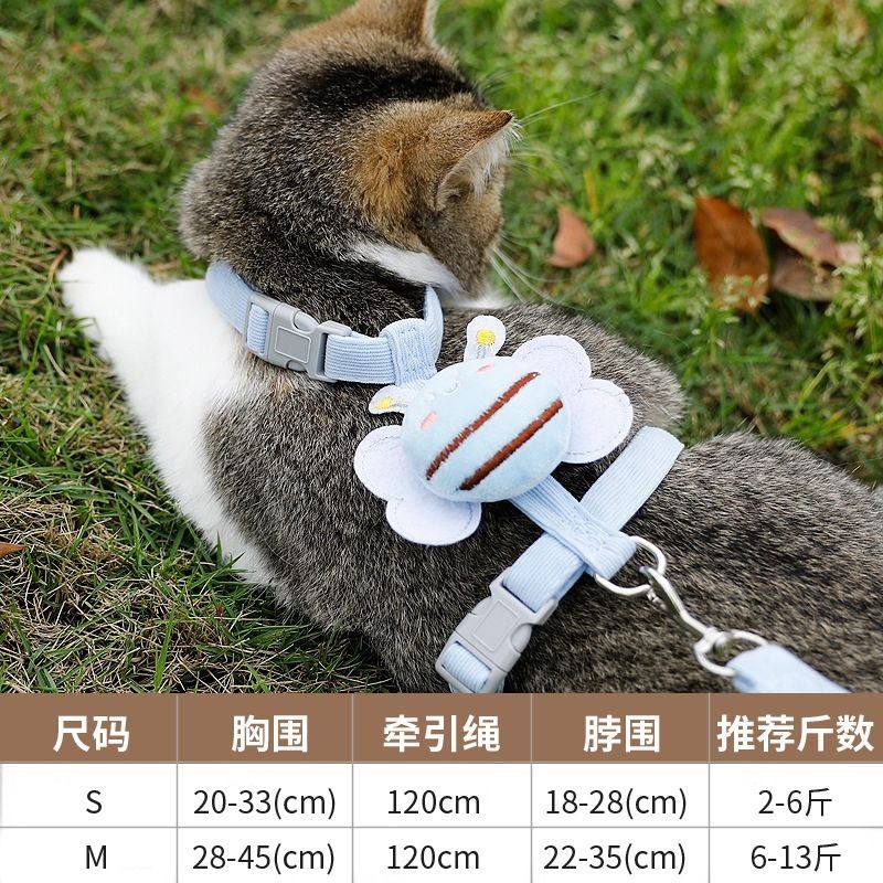猫咪卡通牵引绳外出挣脱工字型调节宠物专用布偶泰迪小型绳子犬用,淘宝优惠券,粉丝福利购,淘宝优惠卷