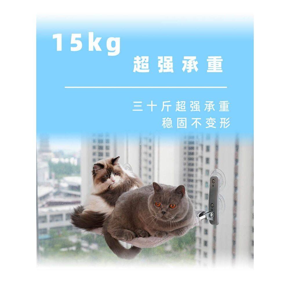 猫吊床猫窝玻璃窗户窗台床边晒太阳吸盘挂床阳台宠物猫床用品,淘宝优惠券,粉丝福利购,淘宝优惠卷