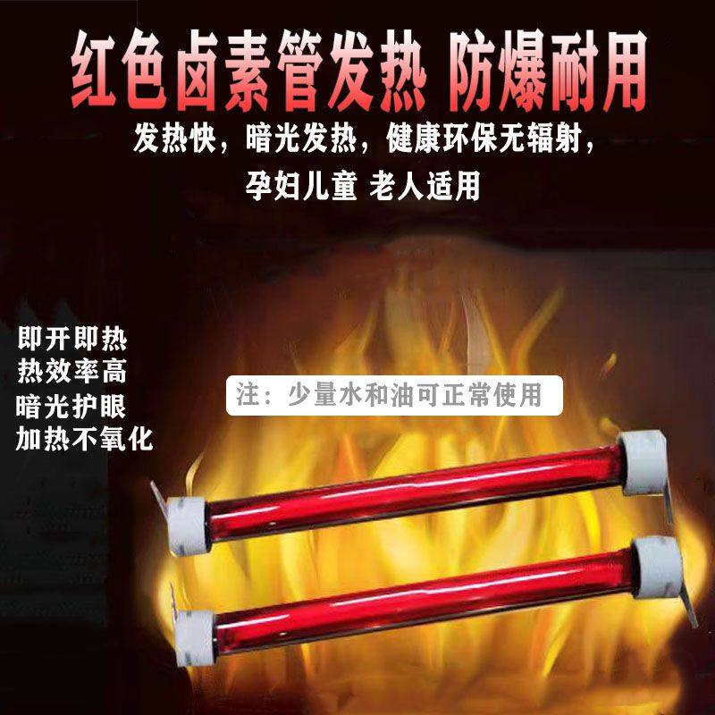 德国进口红管五面取暖器新款烧烤型烤火炉省电节能烤火器暗光速热,淘宝优惠券,粉丝福利购,淘宝优惠卷