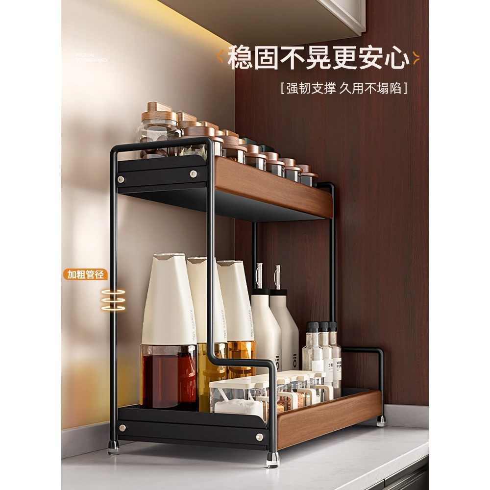 日本品质MUJIE厨房置物架调味品收纳架多功能高颜值灶台调料架子,淘宝优惠券,粉丝福利购,淘宝优惠卷