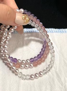 天然巴西紫水晶白水晶草莓晶曼塔玫瑰珍珠手串轻奢时尚手链女