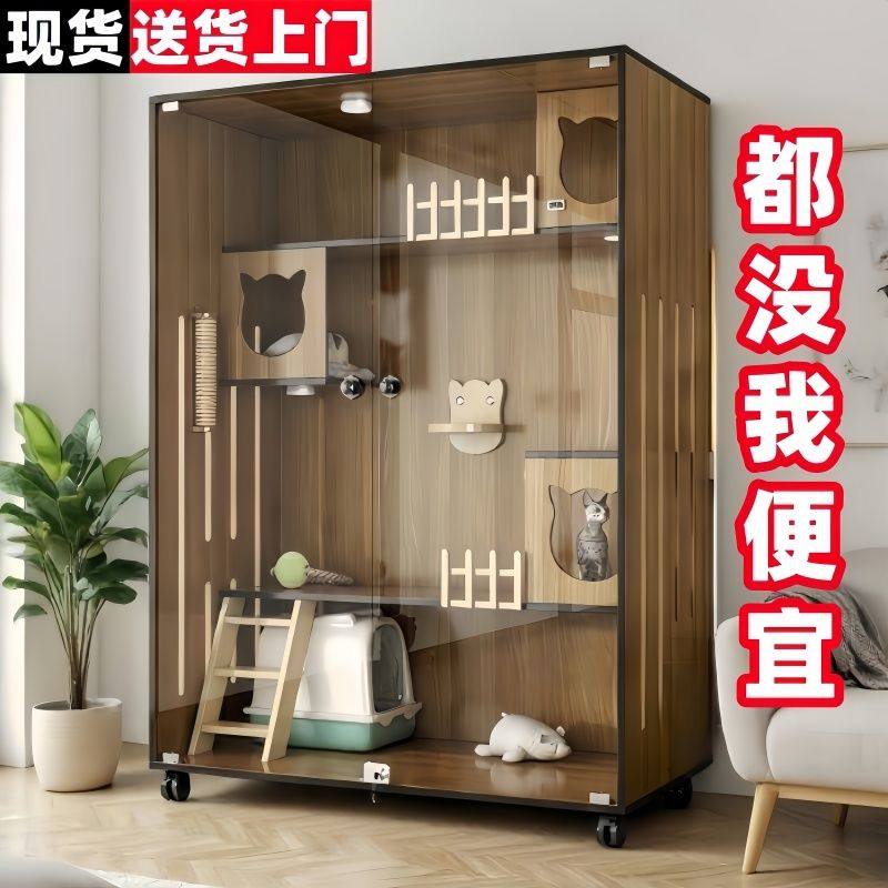 清仓猫别墅猫笼子宠物柜家用室内猫窝猫屋超大自由空间猫咪猫舍柜,淘宝优惠券,粉丝福利购,淘宝优惠卷