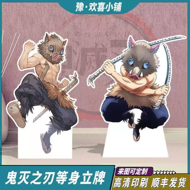 鬼灭之刃灶门炭治郎等身人形立牌定制嘴平伊之助我妻善逸kT板谷子,淘宝优惠券,粉丝福利购,淘宝优惠卷