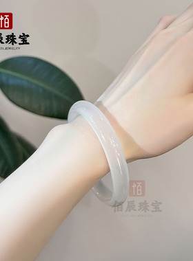 天然高冰玛瑙手镯女冰透玉髓镯子冰种白月光翡翠玉镯翡翠女款礼物