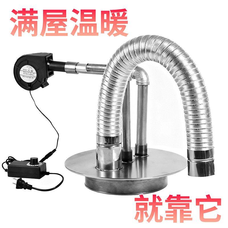 炉盖热风机家用热风炉盖全套加厚暖风炉盖家用新款供暖高效节能高 - 图0