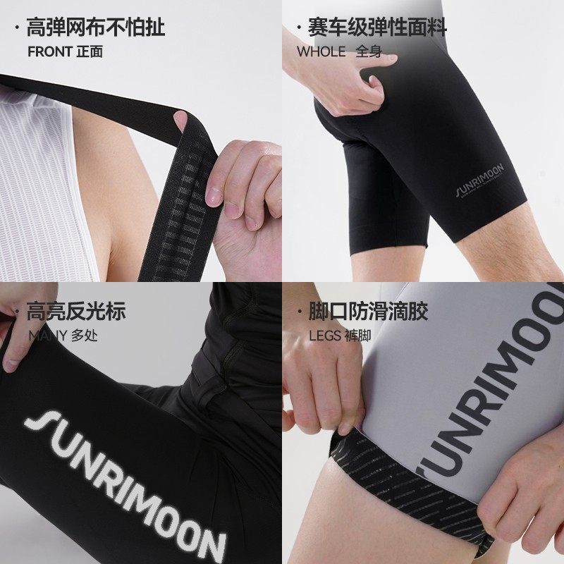 森瑞梦新款Focus骑行短裤男女款双肩加厚坐垫背带裤修身透气舒适,淘宝优惠券,粉丝福利购,淘宝优惠卷