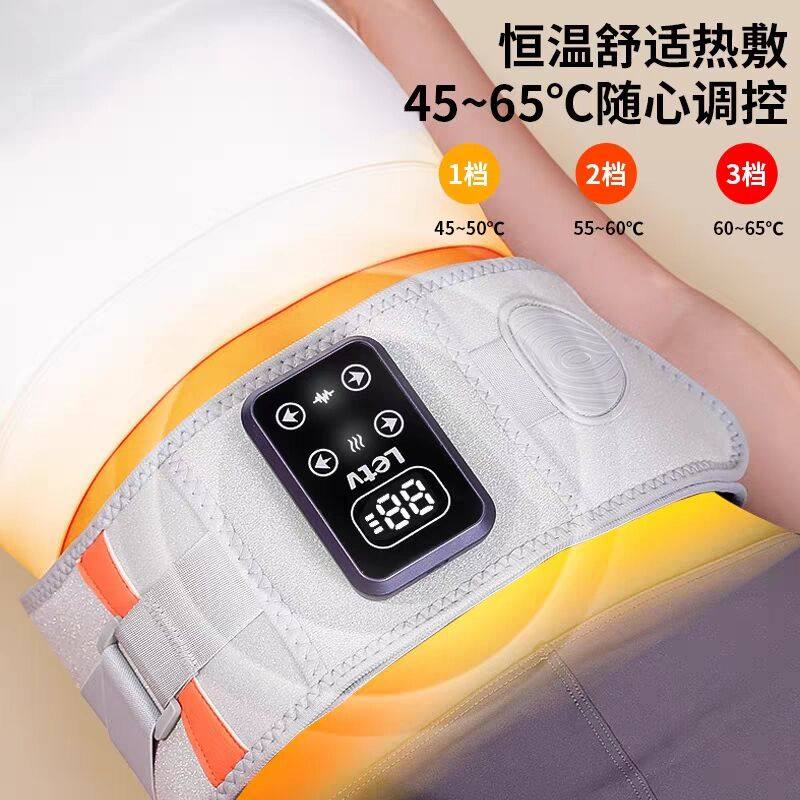 电加热护腰按摩护腰带腰椎理疗腰部固定带艾草热敷腰托护腰带,淘宝优惠券,粉丝福利购,淘宝优惠卷