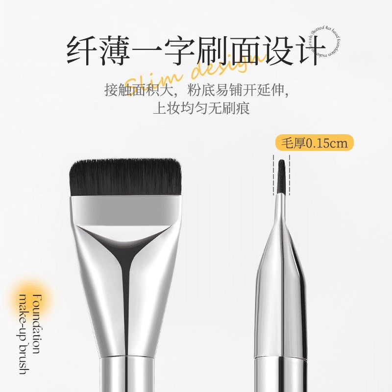 【粉底CP三件套】一字平头粉底刷黑凤梨粉扑粉不吃粉底调色板新手,淘宝优惠券,粉丝福利购,淘宝优惠卷