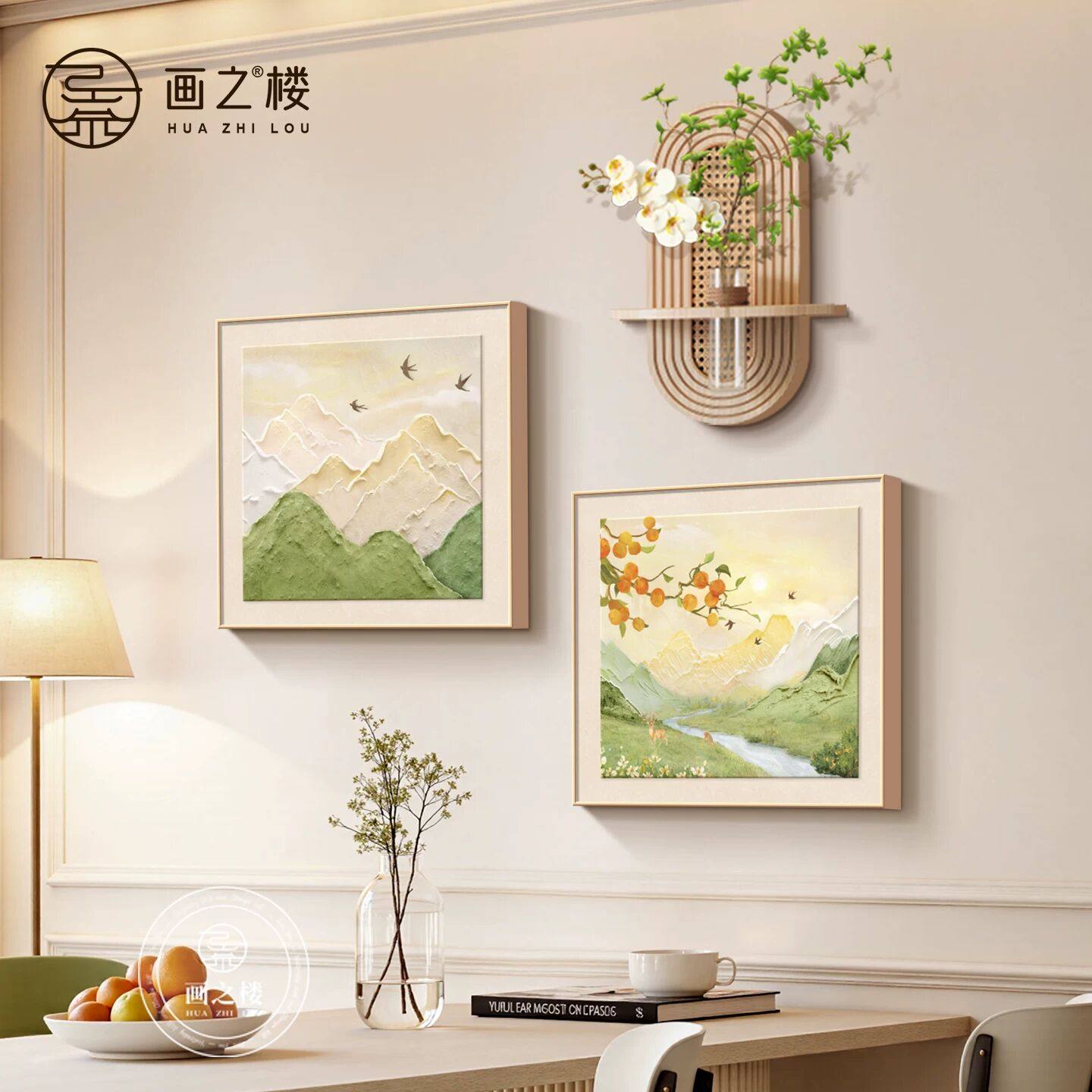 流水生财餐桌大白墙装饰画奶油风背有靠山组合画实木水培餐厅挂画,淘宝优惠券,粉丝福利购,淘宝优惠卷