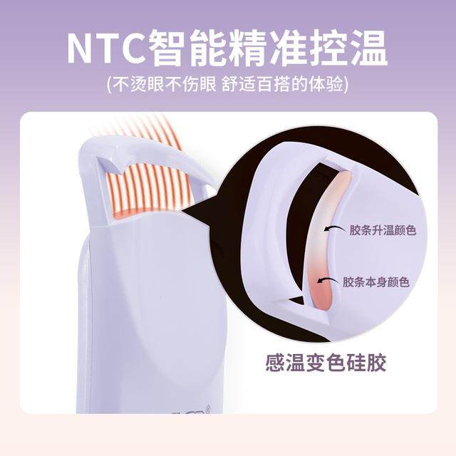 美范广口5代电热软胶睫毛夹持久定型通用卷翘便携贴眼型新手推荐,淘宝优惠券,粉丝福利购,淘宝优惠卷