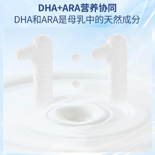 【双A配方】Seawit海智源双A配方Sn2DHA&ARA藻油宝宝孕妇儿童 - 图0