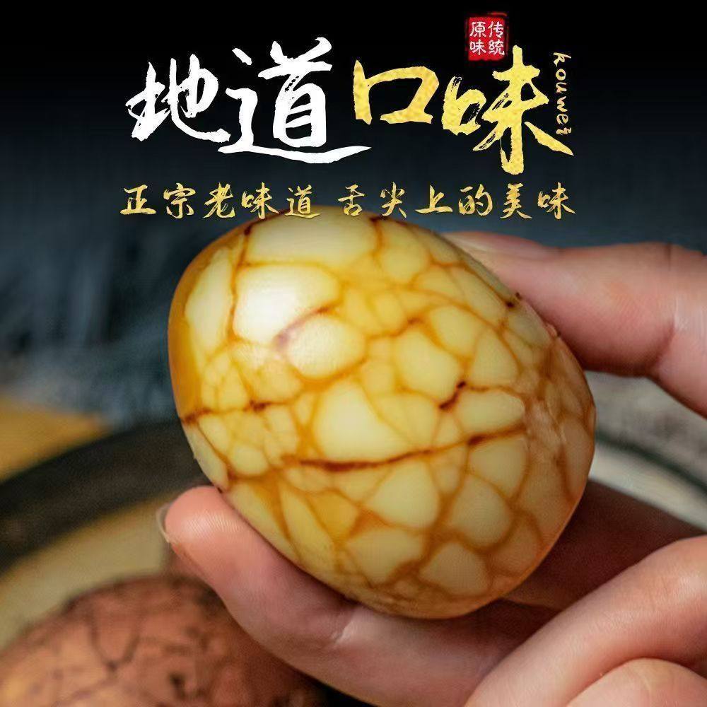 茶叶蛋料包五香茶叶蛋卤料包卤鸡蛋茶叶蛋调料包家用秘制早餐鸡蛋,淘宝优惠券,粉丝福利购,淘宝优惠卷