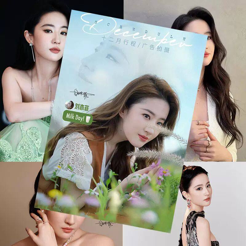 刘亦菲新款海报 明星周边写真照片同款亲笔签名宿舍墙贴卧室壁纸,淘宝优惠券,粉丝福利购,淘宝优惠卷