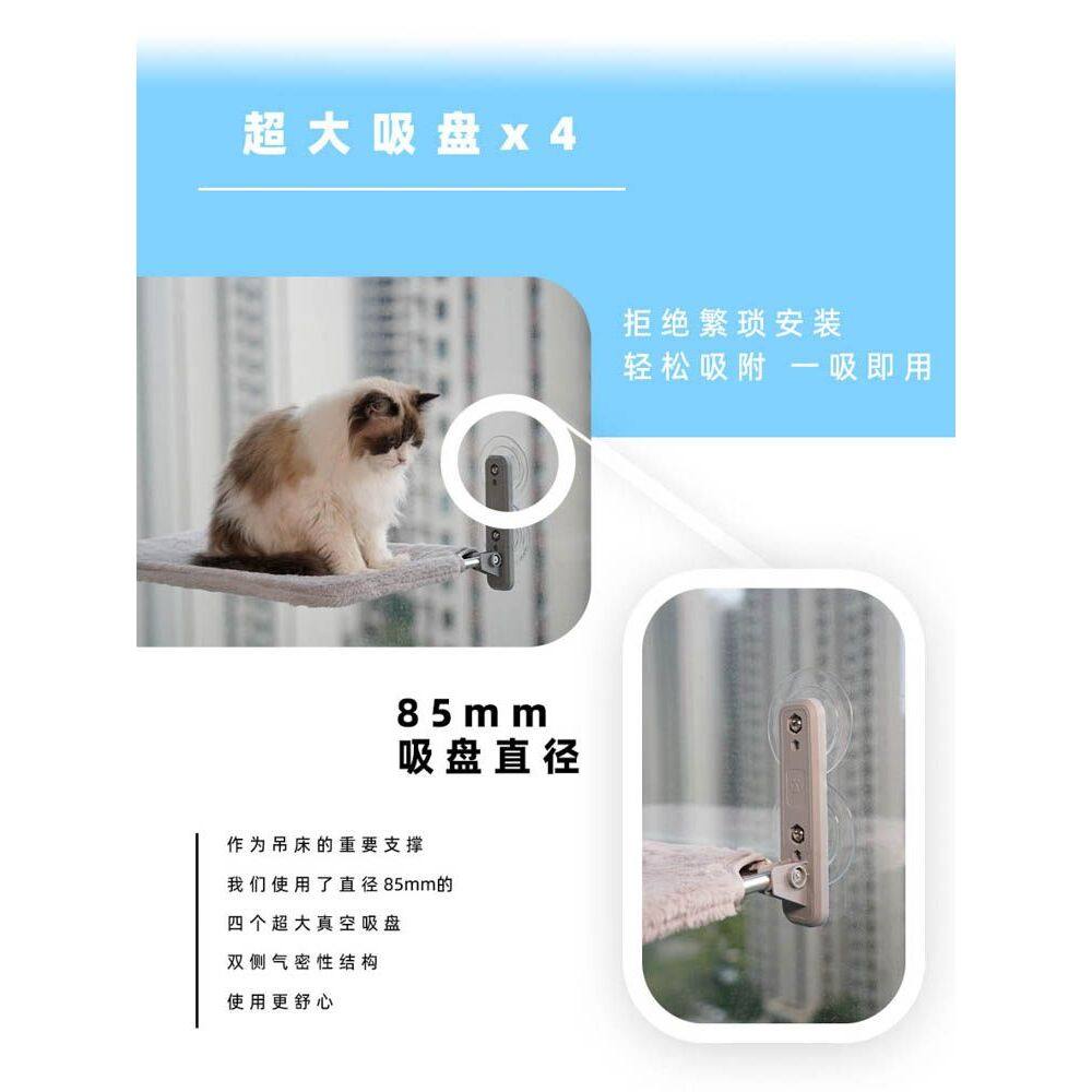 猫吊床猫窝玻璃窗户窗台床边晒太阳吸盘挂床阳台宠物猫床用品,淘宝优惠券,粉丝福利购,淘宝优惠卷
