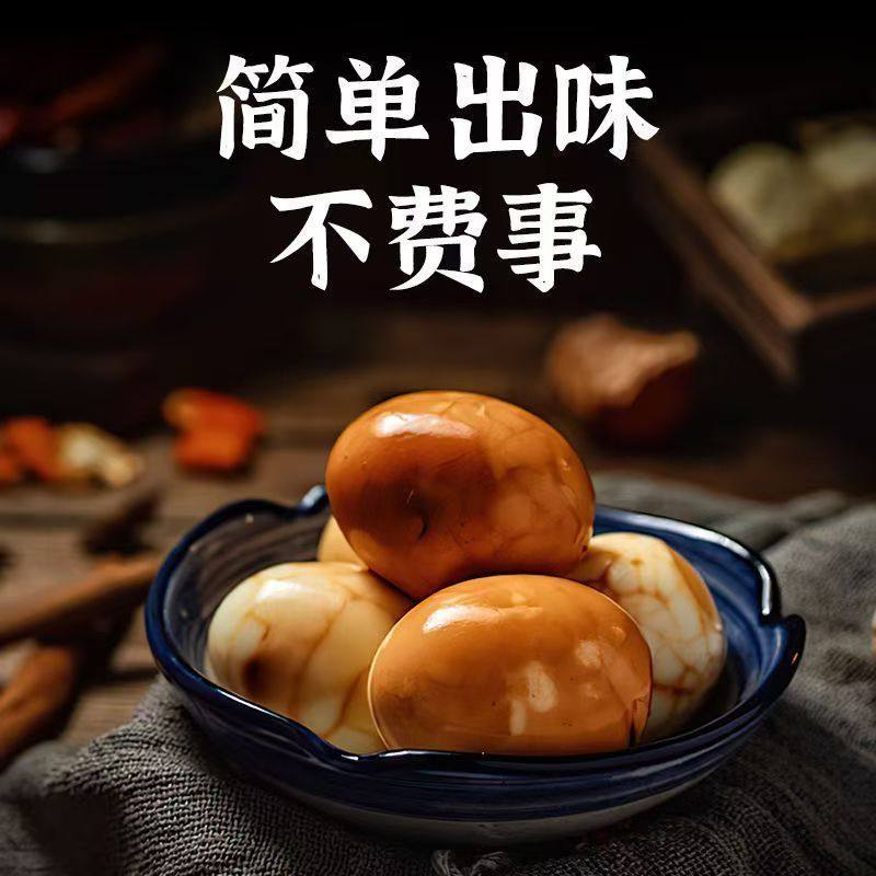 茶叶蛋料包五香茶叶蛋卤料包卤鸡蛋茶叶蛋调料包家用秘制早餐鸡蛋,淘宝优惠券,粉丝福利购,淘宝优惠卷