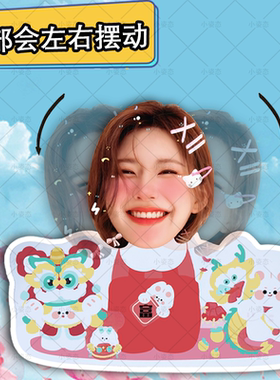 赵露思摇头摆件桌面摆件电池摇一摇自动摇头生日礼物送女生闺蜜